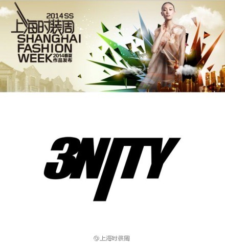 创意先锋品牌3NITY 即将亮相上海时装周