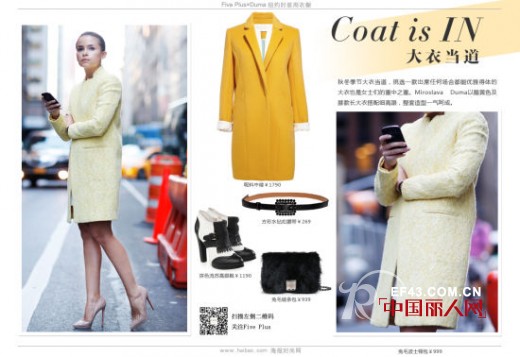 Five Plus × Miroslava Duma 2014春夏纽约时装周完美Lookbook