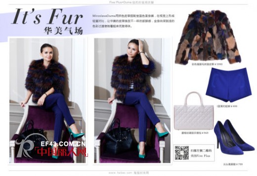 Five Plus × Miroslava Duma 2014春夏纽约时装周完美Lookbook