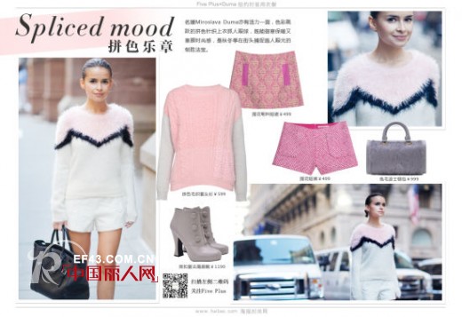 Five Plus × Miroslava Duma 2014春夏纽约时装周完美Lookbook