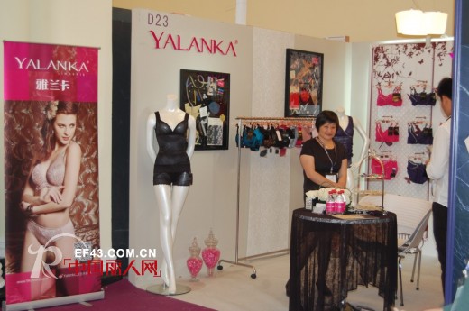 Yalanka雅兰卡受邀参加2013上海国际时尚内衣展