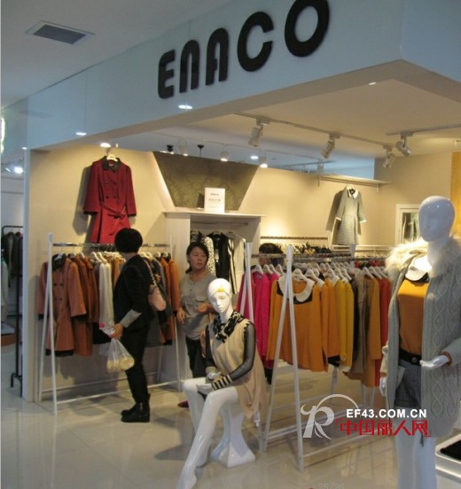 恭祝ENNCO爱妮格女装山西运城店隆重开业