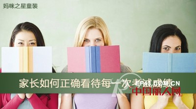 妈咪之星