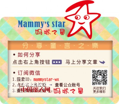 妈咪之星童装：家长如何正确看待考试成绩