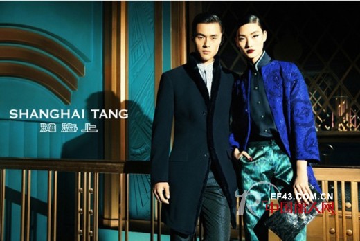 Shanghai Tang 2013秋冬系列广告系列