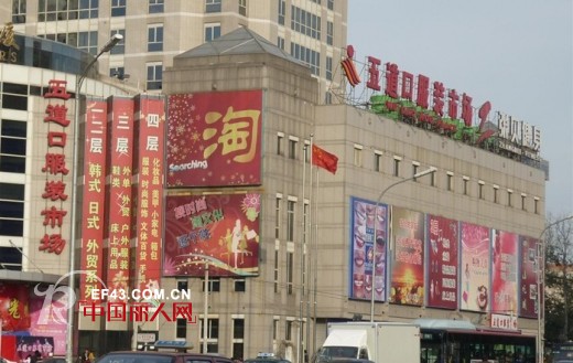 北京五道口服装市场楼层经营分布