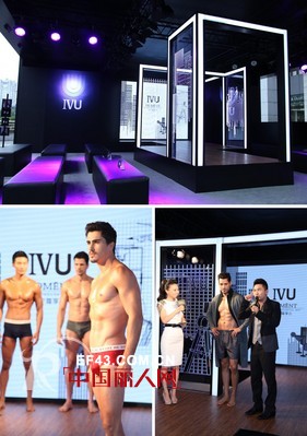 男士内衣品IVU发布秀“MOMENT”在杭激情上演