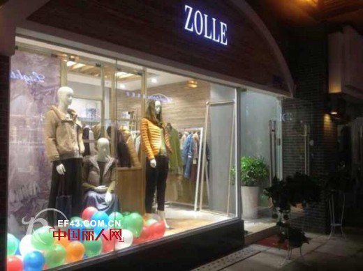 热烈祝贺ZOLLE因为女装重庆江北新店开业大吉