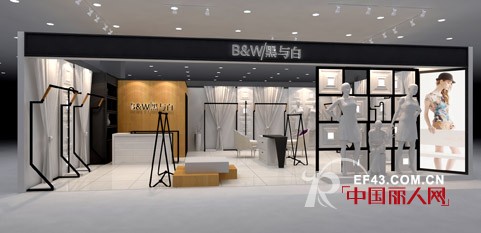 LAB&W·黑与白女装掀起简约狂潮  多家新店盛大开业