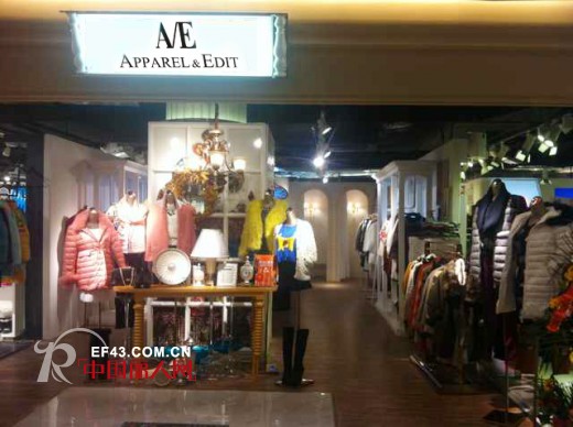 热烈祝贺A/E成都天府购物中心专柜盛大开业