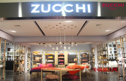 意式家纺ZUCCHI全球形象升级 中国旗舰店12月开业