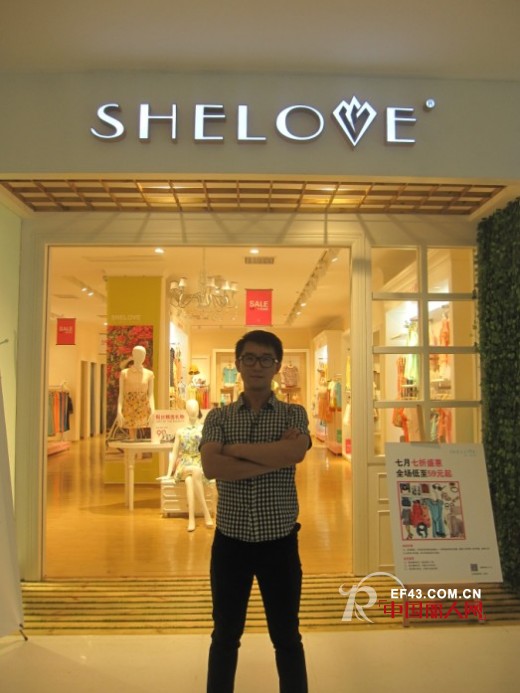 系恋-shelove