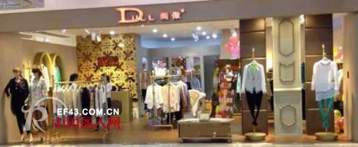 热烈祝贺台湾独傲女装海南海口新店开业大吉