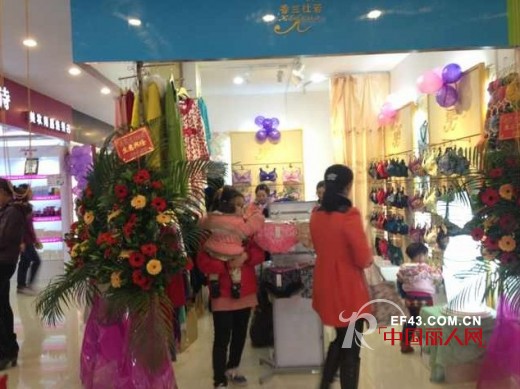 热烈祝贺香兰杜若广州嘉禾最强迷你店正式开业
