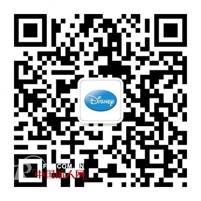 深圳東捷行貿易有限公司正式推出微信公眾號