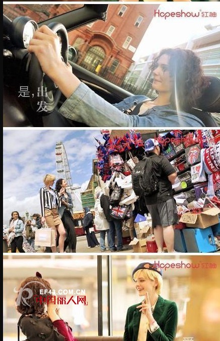 红袖广告片登陆杭城影院 最新资讯抢先看