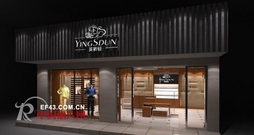 英狮顿男装店铺形象全新升级 年末新店接连开业