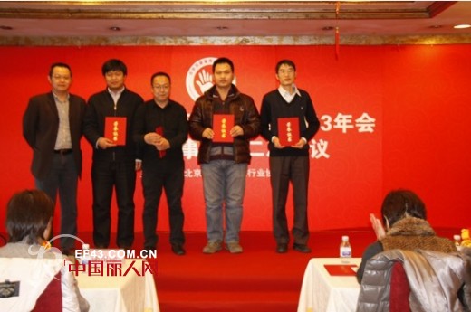 北京孕婴童用品行业协会2013年会圆满召开