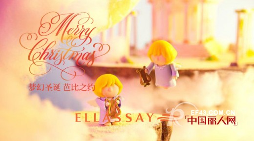 ELLASSAY(歌力思)圣诞空间展——梦幻芭比盒