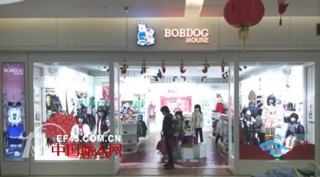 春节临近，喜庆连连！巴布豆童装“BOBDOGHOUSE”旗舰店隆重开业！