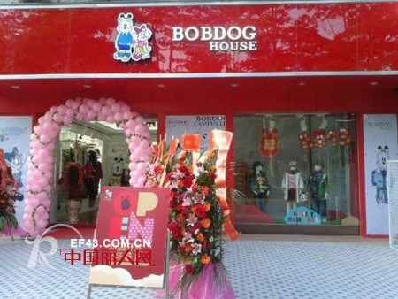 春节临近，喜庆连连！巴布豆童装“BOBDOGHOUSE”旗舰店隆重开业！