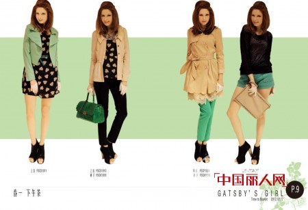 FIORUCCI时尚女装2013年春季新品上市