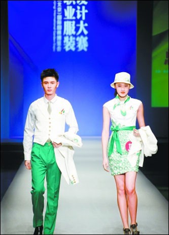 第九屆北京園博會服裝設計大賽演繹綠色時尚