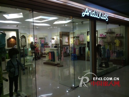热烈庆祝香港安迪鹿儿童装品牌杭州分公司隆重开业