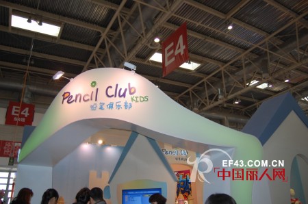 铅笔俱乐部 - PENCIL CLUB