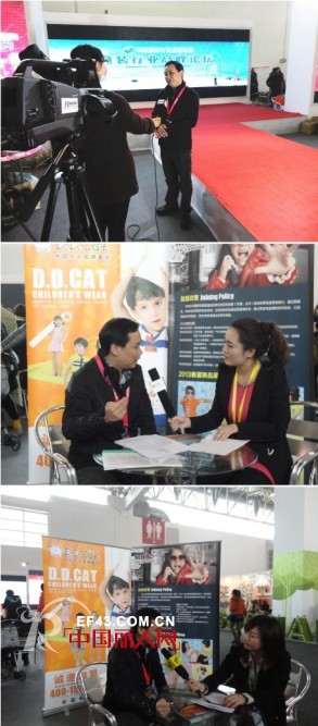 童装营销新力量 聚焦2013CHIC中国童装行业发展论坛