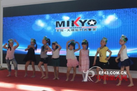 祝贺“中国童装行业发展论坛”参展2013CHIC圆满成功