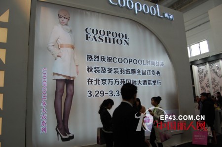 珂珀 - coopool
