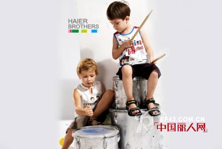 海尔兄弟童装：为21世纪的孩子打造一个绿色童年