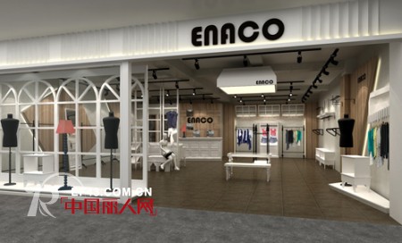 Enaco （爱妮格）柔性营销点亮女装市场