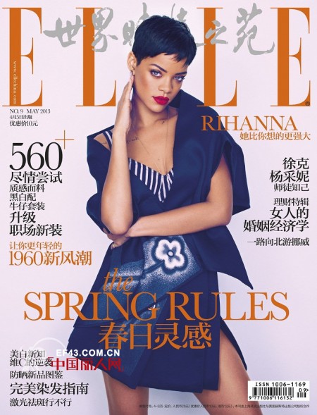 《ELLE》5月刊封面人物蕾哈娜 谜一样的女人