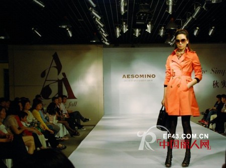 AESOMINO携手加盟商共赏2013秋季新品会