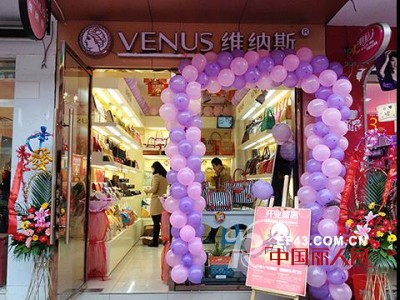维纳斯皮具专卖店进驻“小上海步行街”