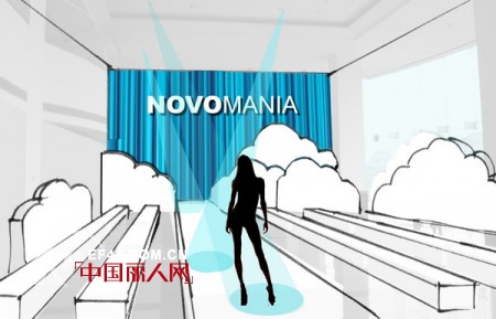 NOVOMANIA 举办2013时尚推广活动