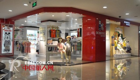 巴布豆童装“BOBDOGHOUSE”成功进驻广州友谊商店！