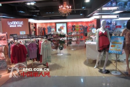 日贝尔内衣新店开业预告 广东惠州、重庆沙坪坝即将开业