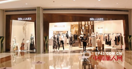 BBLLUUEE粉蓝衣橱：中国时装的艺术营销