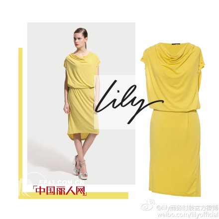lily商务时尚女装2013春夏肌理主义来袭