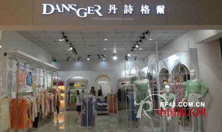 热烈庆祝福建泉州丹诗格尔女装店开业