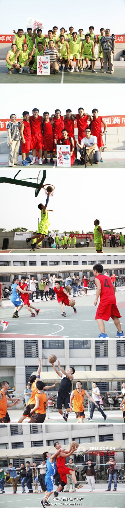 卓尚服饰(杭州)有限公司首届篮球比赛火热开赛