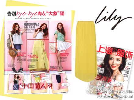 众多时尚杂志热力推荐lily商务时装夏季搭配