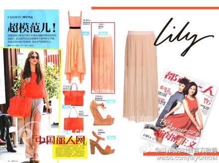 眾多時尚雜志熱力推薦lily商務時裝夏季搭配