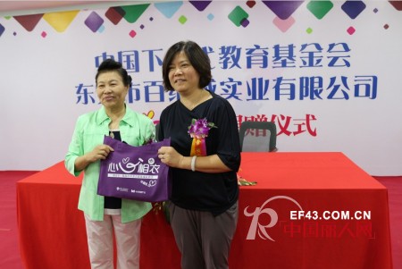 三喜同贺！香港WISEMI童装品牌成功携手心心相“衣”大型公益项目 为爱助力