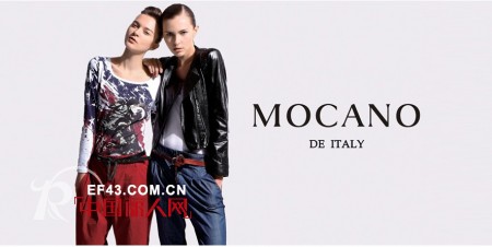 MOCANO(摩卡奴)品牌女装2013冬季新品发布会即将盛大开幕
