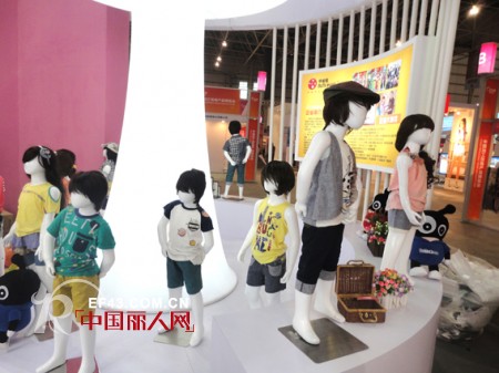 甲虫屋童装 携手各童装亮相2013中国加博会