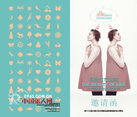 38周时尚孕妇装品牌将亮相2013深圳服装展